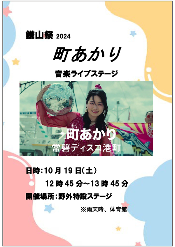 町あかり