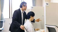 ㉑エクステンションセンター